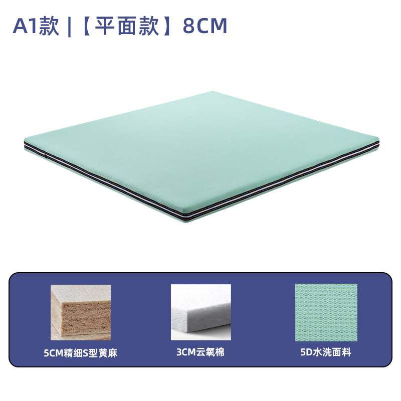 8cm 두께 [플랫] 5cm 미세 S 황마 3cm 구름 산소면 5D 씻은 직물