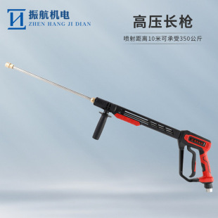 1802#350kg ultra-high pressure car wash water gun cleaning machine water gun industrial Rust removal high pressure long tube spray gun