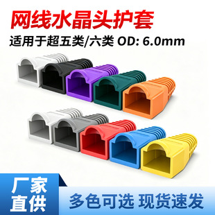 ��ɫˮ���^���o�ײ�ɫ�o��rj45�����5�6W�����ˮ���^�o��