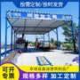 临时建筑施工组装棚