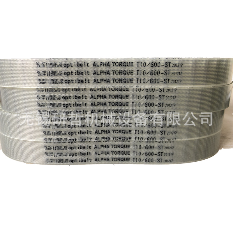 德国欧皮特OPTIBELT聚氨酯PU同步带 带齿钢丝单面同步带T5 T10型