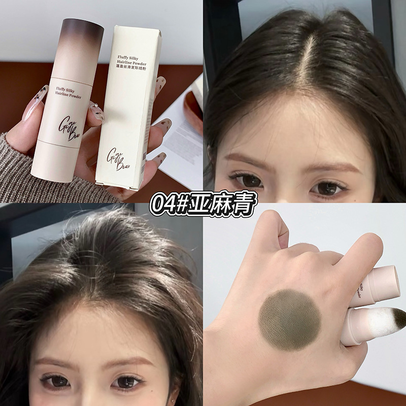 Gege bear silk