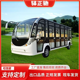 电动观光车;高尔夫球车;其他电动车