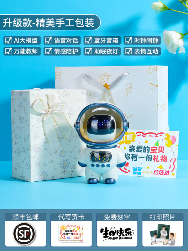 天猫人気誕生日プレゼント スマートAIロボット Bluetoothスピーカー 目覚まし時計 家庭用クリエイティブ装飾品 ギフト卸売|undefined
