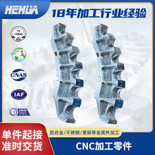 �X�Ͻ�cnc����ӹ� �C�����������C�ӹ� CNC����ӹ��X��