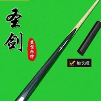 Palm Royal Sword 10mm Малый бильярдный клюшки 145cm самка взрослая черная восьмерка бильярдный бильярд
