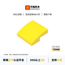 ����ͯMCOС�����������ݻ�ľ15068ƴװ�����2��װ�羳����
