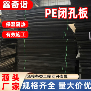 ���ܶ�pe����ϩ�]����ĭ��S�Һ�ɫ����Ƕ�p�屣�ذ��������p��