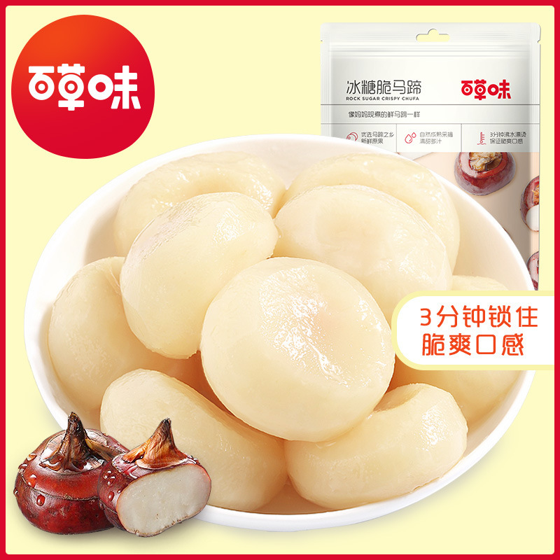 Herbal crispy horseshoe 108g healthy vegetables instant fruit and vegetable water chestnut dried vegetable and fruit snack wholesale agent