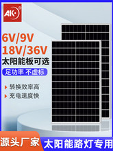 6V/18V̫��ܰ��늰�Ӊ����3.2/3.7V/12V�늳؆ξ���ྦྷ��l