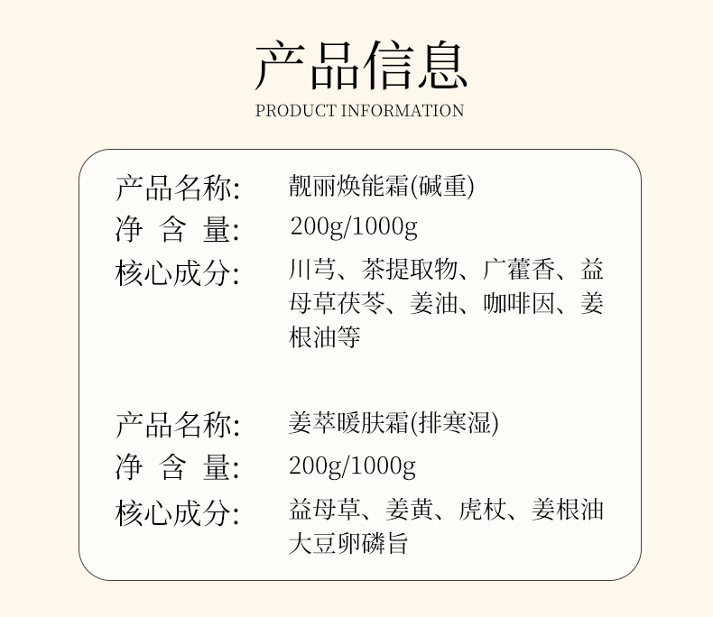 姜暖霜