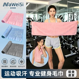 毛巾;运动巾;其他毛毯