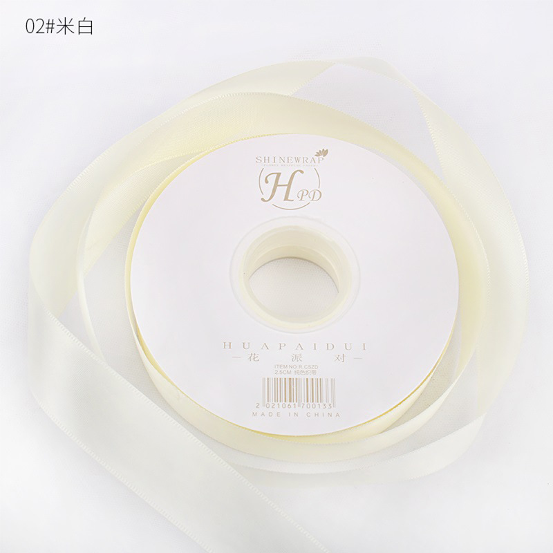 02m 흰색, 1cm*45 크기