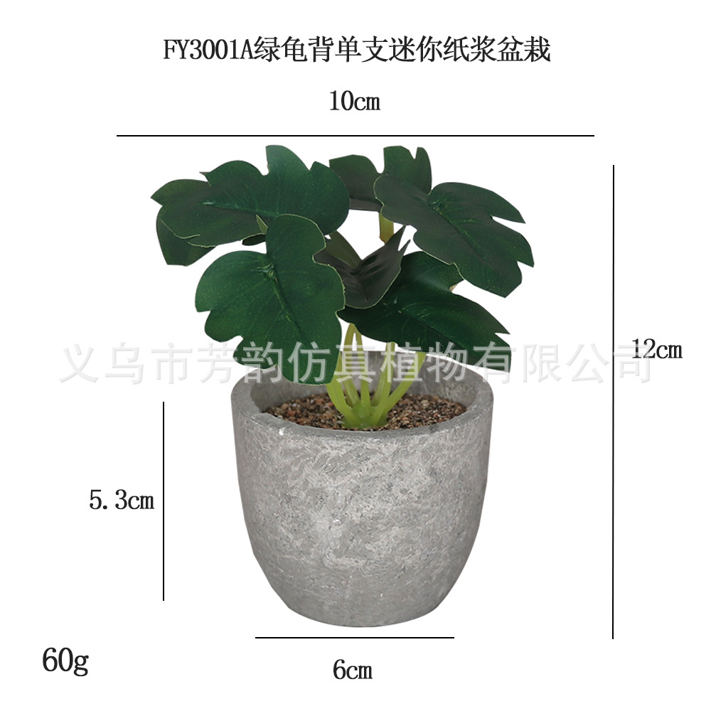 Mini Planta Artificial en Maceta de Pulpa de Plástico para Decoración del Hogar y Escritorio image 8