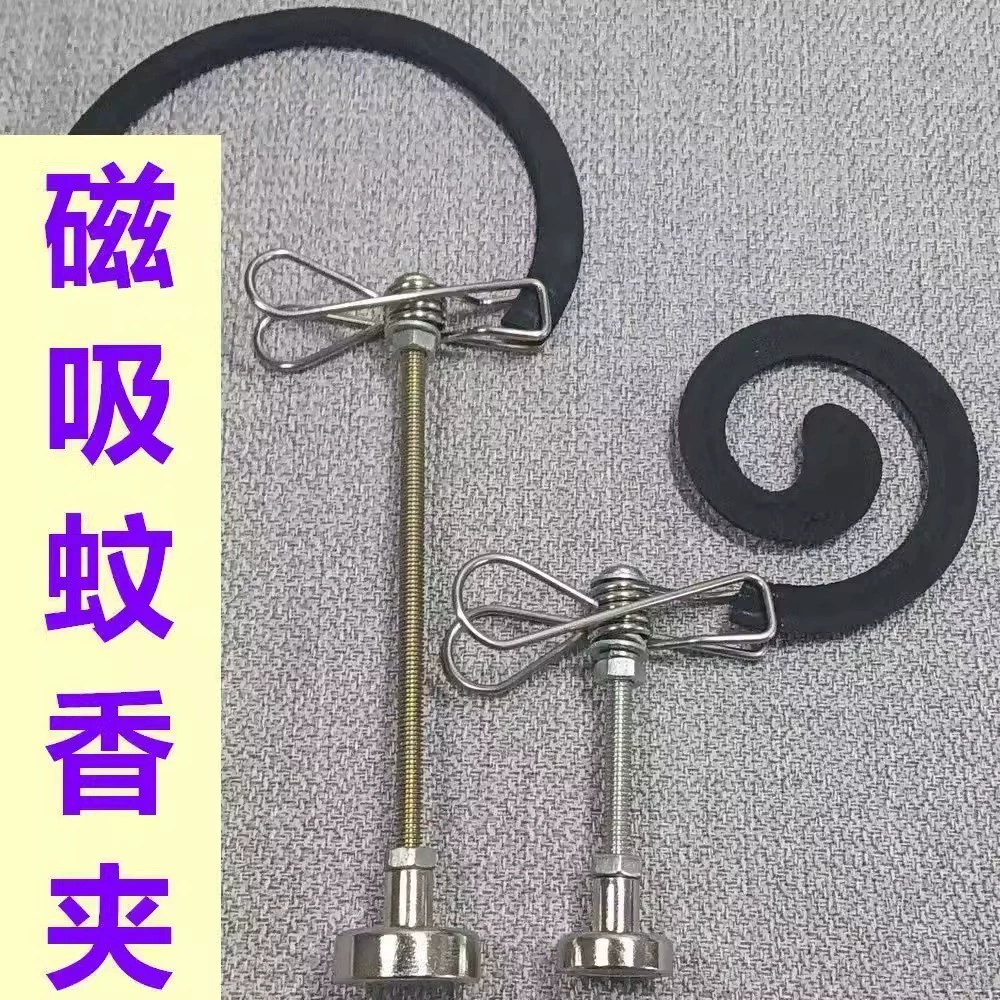 Сначала на месте зажимает ладановку ладана