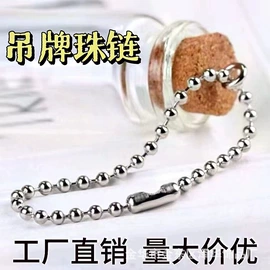 饰品配件;diy饰品;钥匙扣及钥匙扣配件