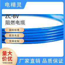 BV�ҾӼ��b��|2 3 4 5о10 16 25ƽ��35�ܿՄ�����|��ZR����VV