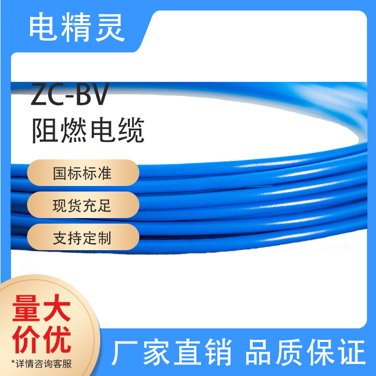YJV电力电缆2 3 4 5芯10 16 25平方35架空动力电缆线ZR室外VV铜芯