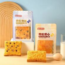 福乐回头3+2火腿紫米蓝莓黄桃芒果蓝莓红豆香芋巧克力面包80g