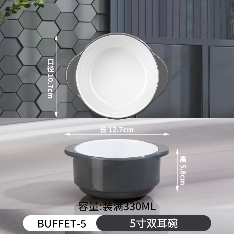 メラミンプレートビュッフェラウンドプレート業務用ティーカップ水カップ丼ビュッフェ小さなスープボウル小さなボウルサービングプレート|undefined