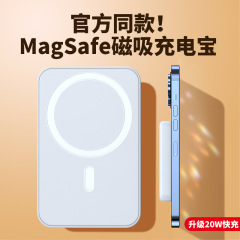 Apple MagSafe 磁気充電パック ワイヤレス急速充電 10000mAh 大容量 ギフト ロゴ入り