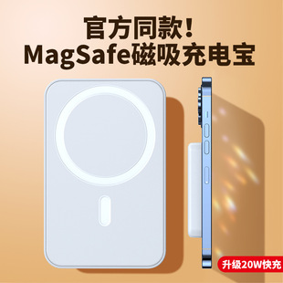 3C Is Suitable for Apple Magsafe Magnetic Power Bank Wireless Fast Charging 10000 Mah Large Capacity Customized Logo