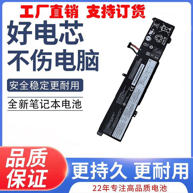 for L18M3PF1 Lenovo Ideapad L340-15IRH 17IRH Gaming C3PF1 Battery for L18M3PF1 Lenovo Ideapad L340-15IRH 17IRH Gaming C3PF1 Battery