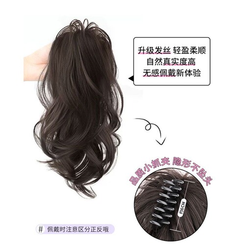 Waterfall ponytail long hair half-tied high ponytail artificial hair light and fall-free fluffy curly hair big wavy ponytail braid