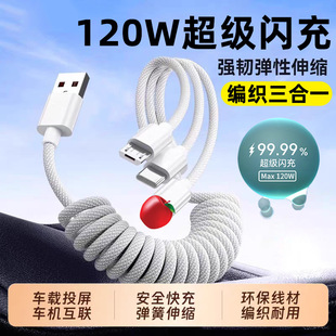�羳����һ����120W�����W���m���O����׿�A��๦������һ��늾�