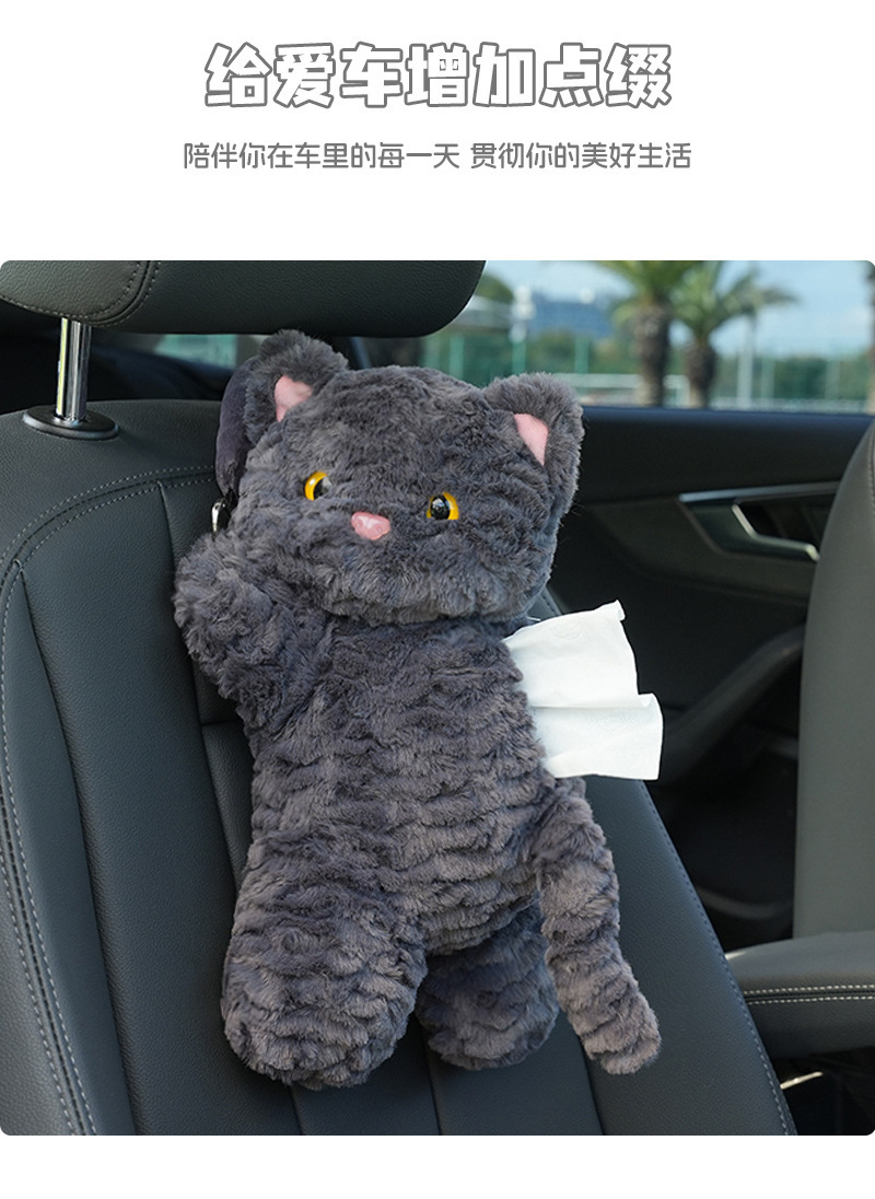 Car Tissue Box Cartoon Cat Plush Doll Hanging Tissue Box Cute Car Seat Back Tissue Hanging Bag