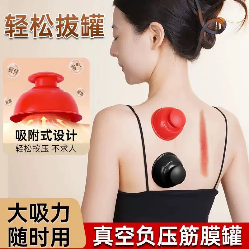 硅胶经络拔罐器 家用简易除湿拔罐器 便携真空走罐出痧肩颈颈膜罐