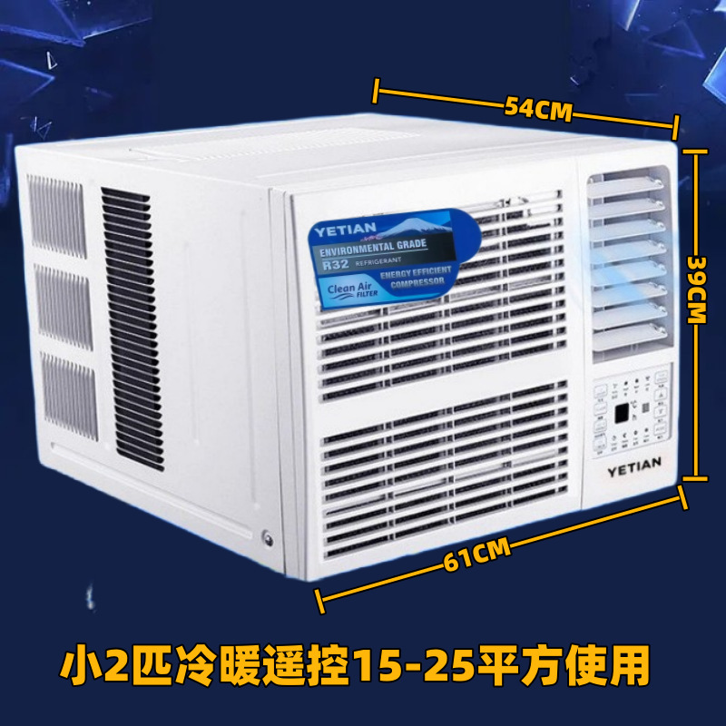 Inverter Dc Window Air Conditioner, Window-Mounted All-In-One Unit, Single Cooling Type, Cooling and Heating, Energy-Saving, Efficient