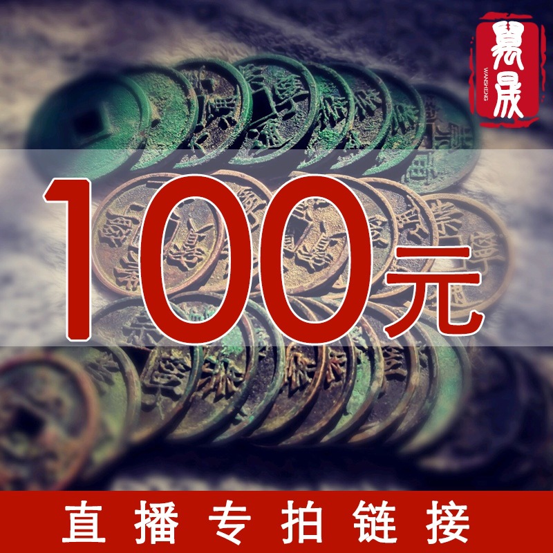 Gubi live broadcast Collection Qianlong Reign Authenticity Five emperors' money Six Emperor Qian Qing Dynasty of ancient coins Coins coins