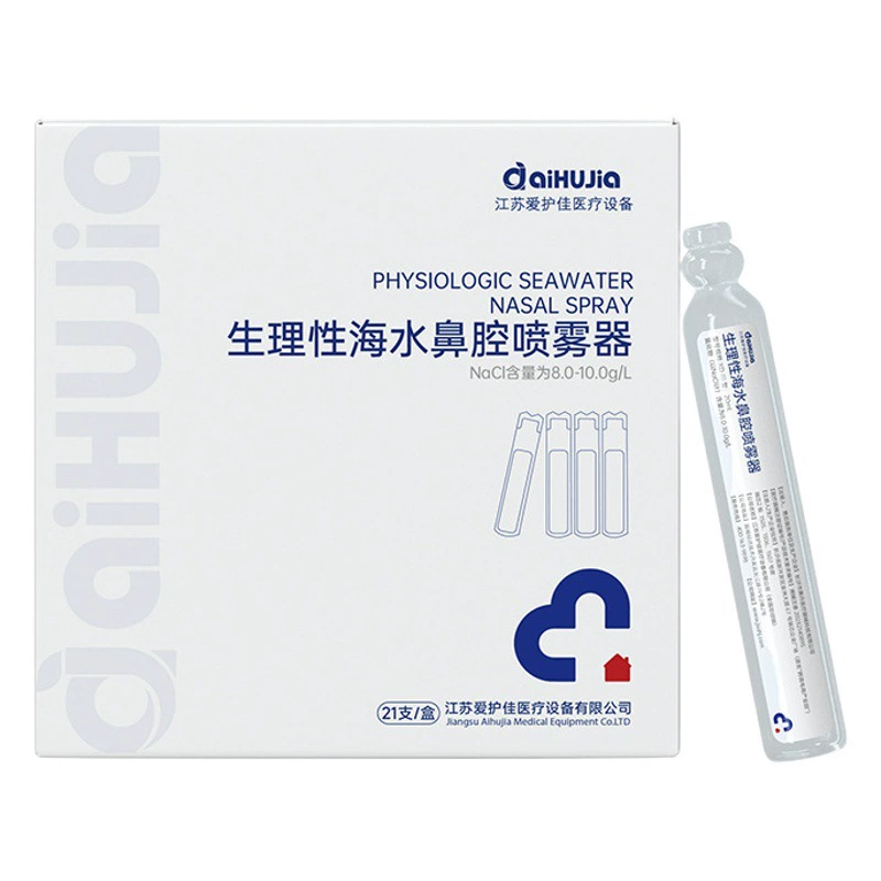 Медицинский физиологический раствор для промывания носа Aihujia, 0,9% хлорид натрия, 20 мл