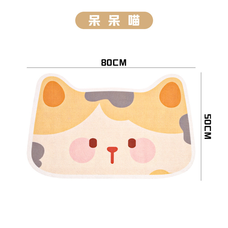 猫抓板卡通墙贴猫爬贴耐磨耐抓不掉屑背胶猫爬架宠物用品猫咪玩具|undefined
