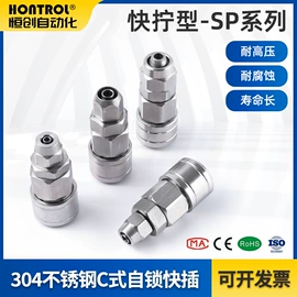 气动接头;止回阀;其他气动元件