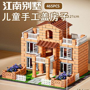 Free Shipping Little Masons Build Houses Brick Houses Artificial Construction Kidsren's Handmade Building Educational Toys for Boys and Girls