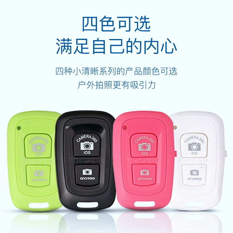 Bluetooth селфи-пульт дистанционного управления, беспроводной пульт для камеры и видео, однокнопочный для одной кнопки селфи