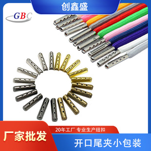 Դ�^���l�羳ֱ��С���b���~ ���b �K�^����Ь���^Ҏ���Rȫ�_��β