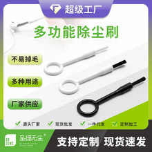 便携式缝隙刷清洁刷 细款迷你小刷子毛刷 耳机孔键盘手机听筒刷子