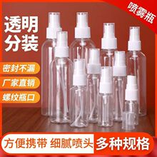 С��ƿ���bƿ��ˮ�؝�������͸��С��ƿ�坍����Һ���Fƿ��ƿ�aˮ