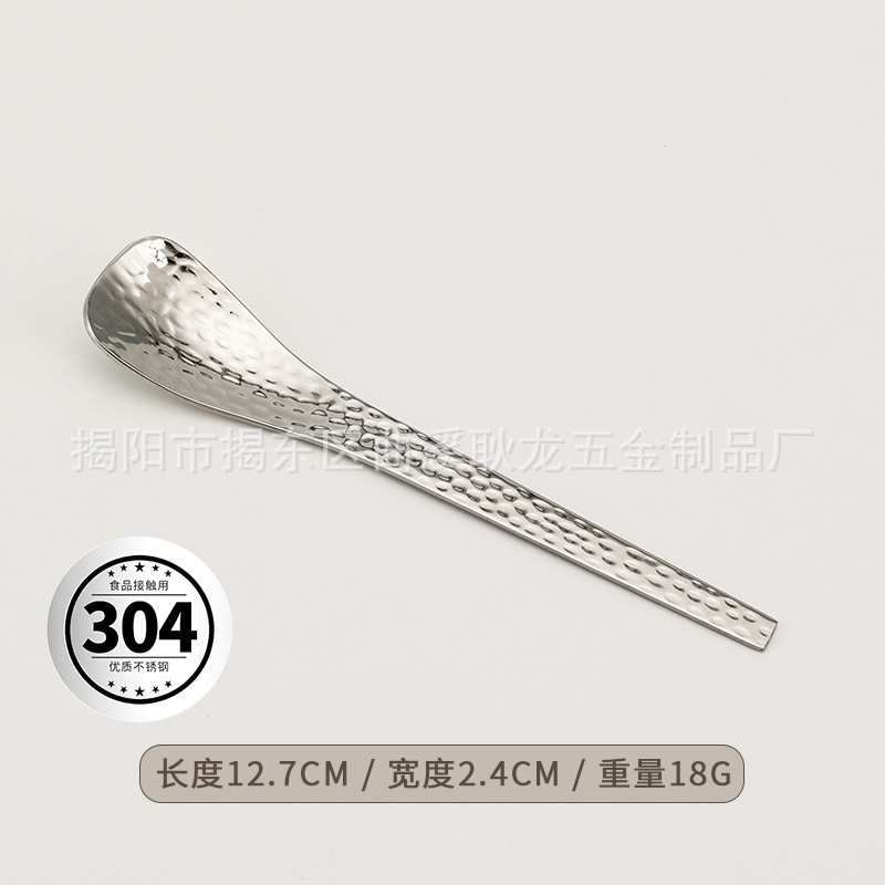 은색 아이스크림 국자