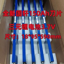 ȫ��܎150����Ԫ��Ƭ�늳�3.7V������݆��݆늄�܇�о������