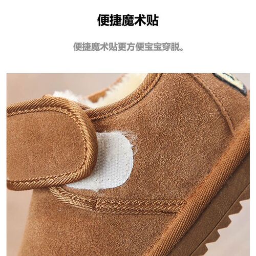 Children's Thickened Snow Boots, Winter New Arrival Unisex Sneakers for Toddlers, Velcro-Attached Thickened Fleece Baby Cotton Shoes