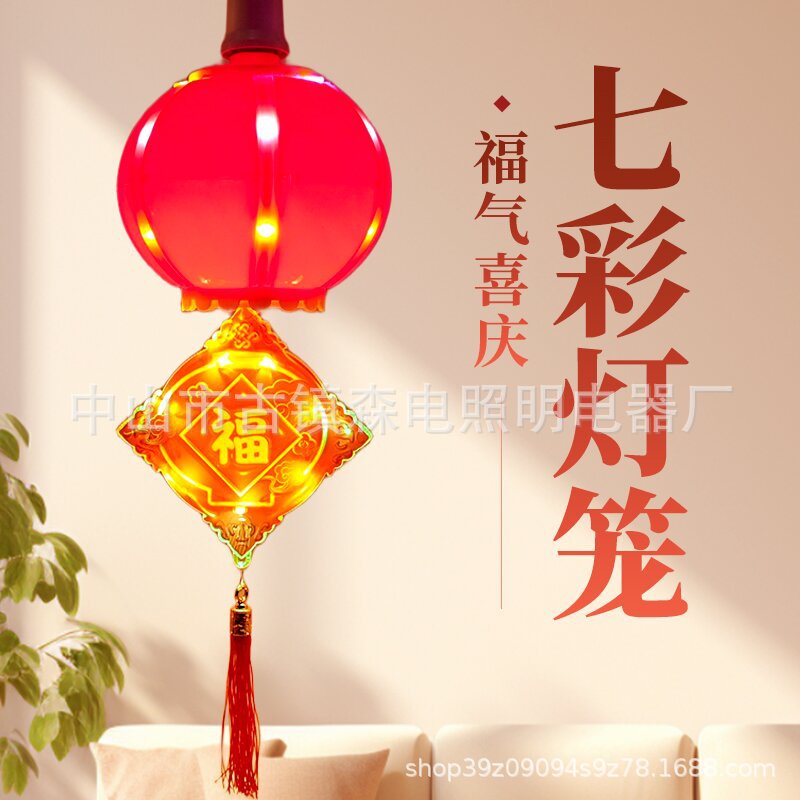 "축복"이라는 단어가 있는 축제