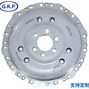1L0 198 006 Customized Direct Selling Automobile Clutch Driven Plate Assembly Pressure Plate Pressing Piece Accessories Gkp8117A