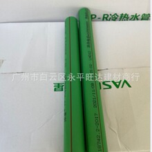 �������͹ܲ�   20.25.32   ���b �߶�   ��о��  PPR�� ��Ʒ����