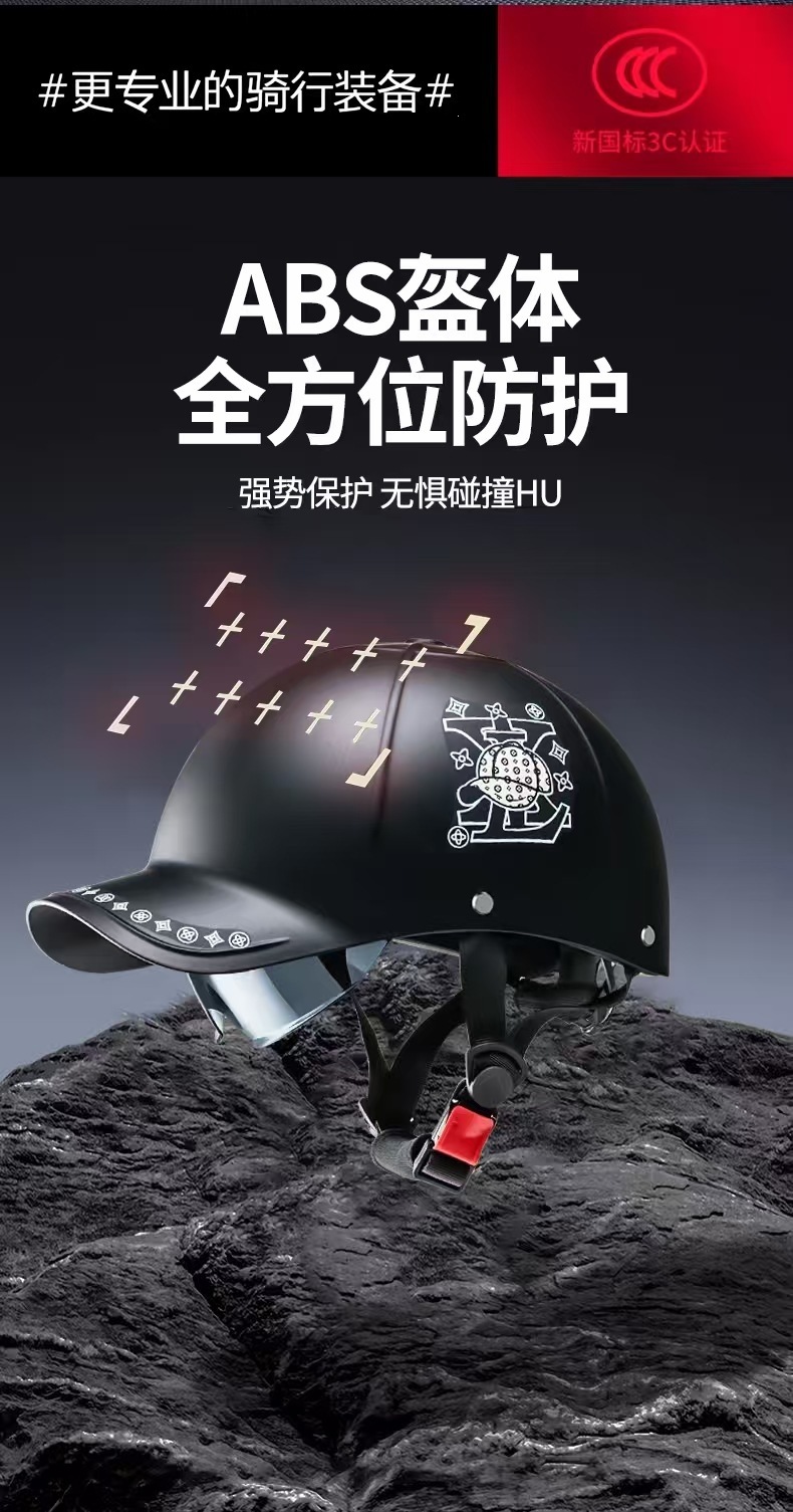 3C Certified Duckbill Helmet for Electric Motorcycles, Suitable for Men and Women in All Seasons, Summer Sun Protection Half Helmet Safety Helmet