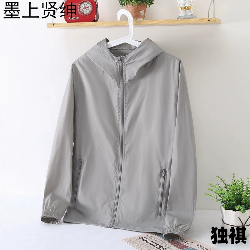 Солнцезащитный крем большой размер одежды для мужчин