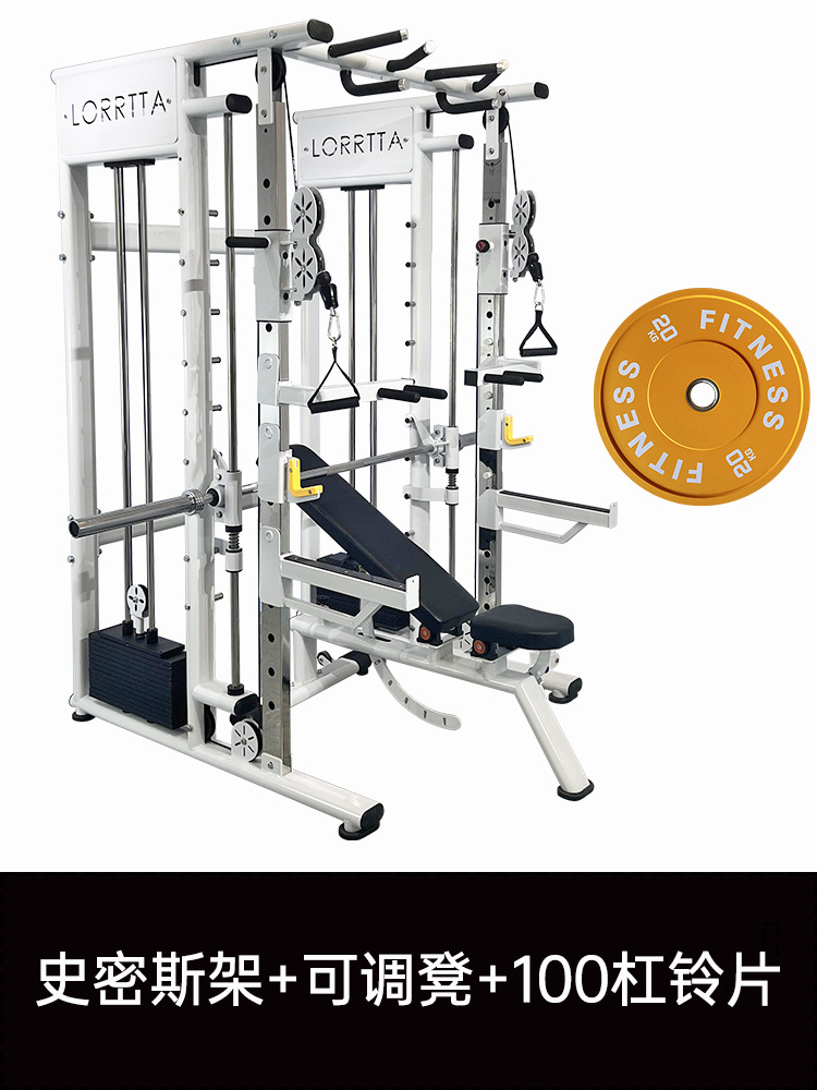 Equipos de gimnasio Smith entrenador completo pequeño pájaro pórtico multifuncional Smith squat push-up